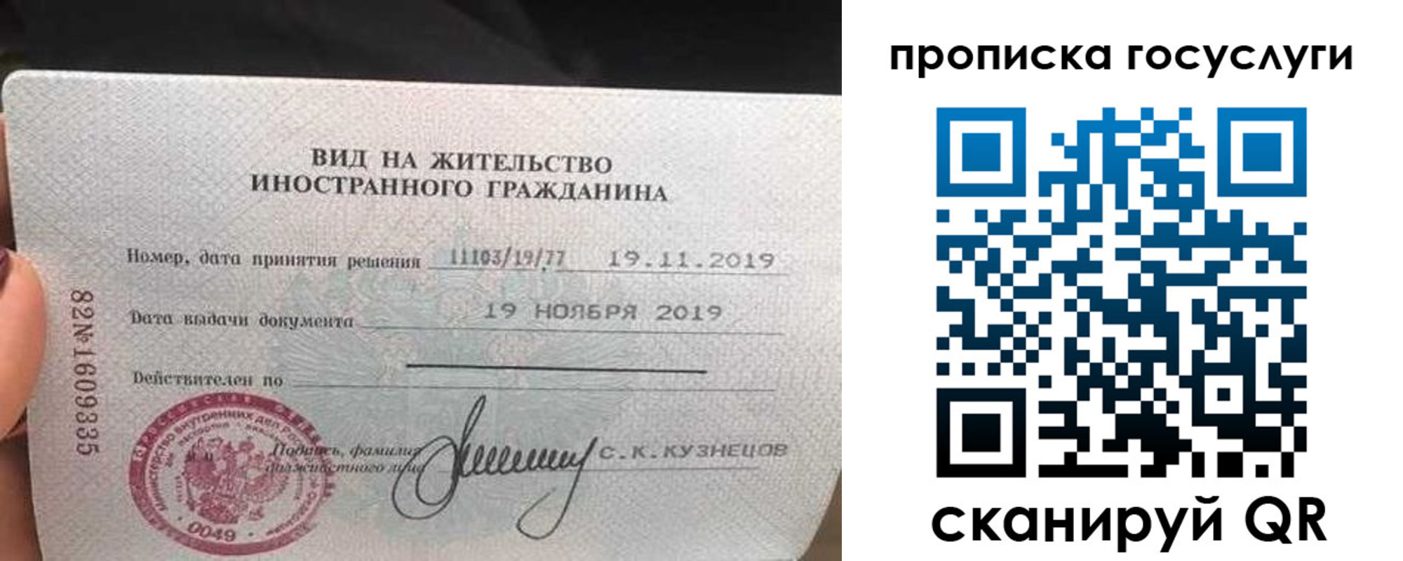 прописка гарантия в Нижнем Ломове