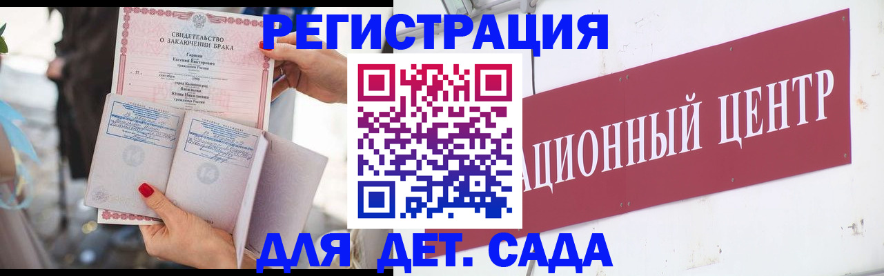 прописка законно в Нижнем Ломове